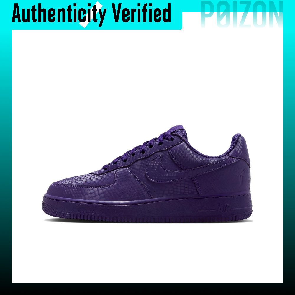 Scarpe da skateboard basse Nik - Nike Shoes Air Force 1 recensione e prezzo